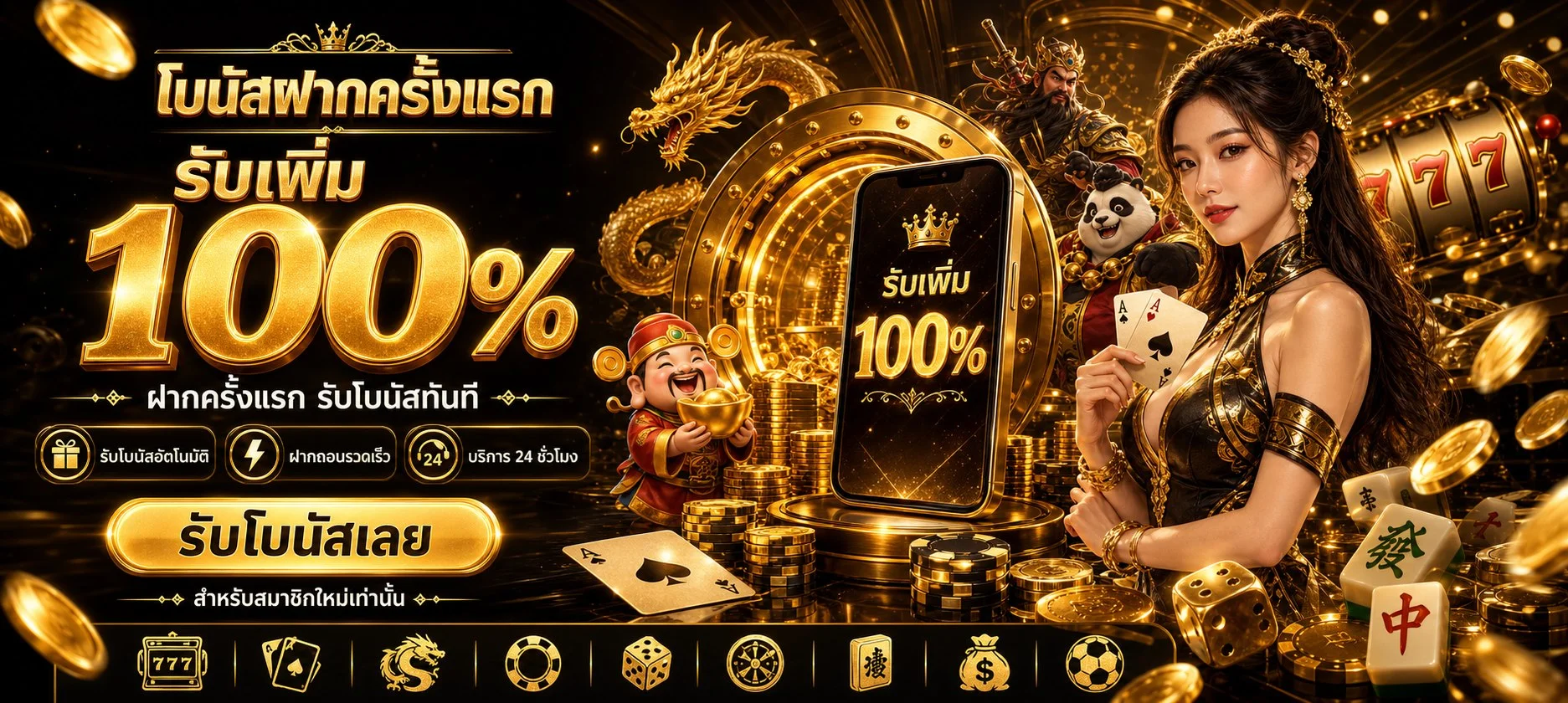 MILLIONAIRE78 สลากออนไลน์ หวยออนไลน์ ฝากถอนไว 24 ชม.